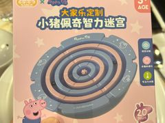 -大家乐(广州荔湾领展广场店)