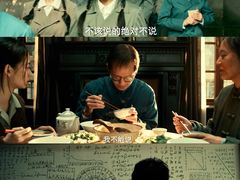 -幸福蓝海国际影城(扬名IMAX店)