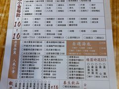 -新记美食(关闸店)