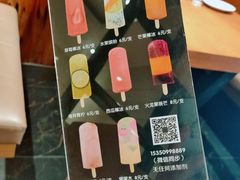 菜单-掌上鲜(南顺城街店)