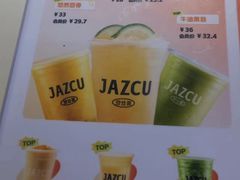 -Jazcu珍仕菓鲜榨果汁(西单大悦城店)