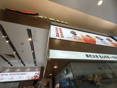 -船歌·鱼水饺青岛菜(国贸商城店)