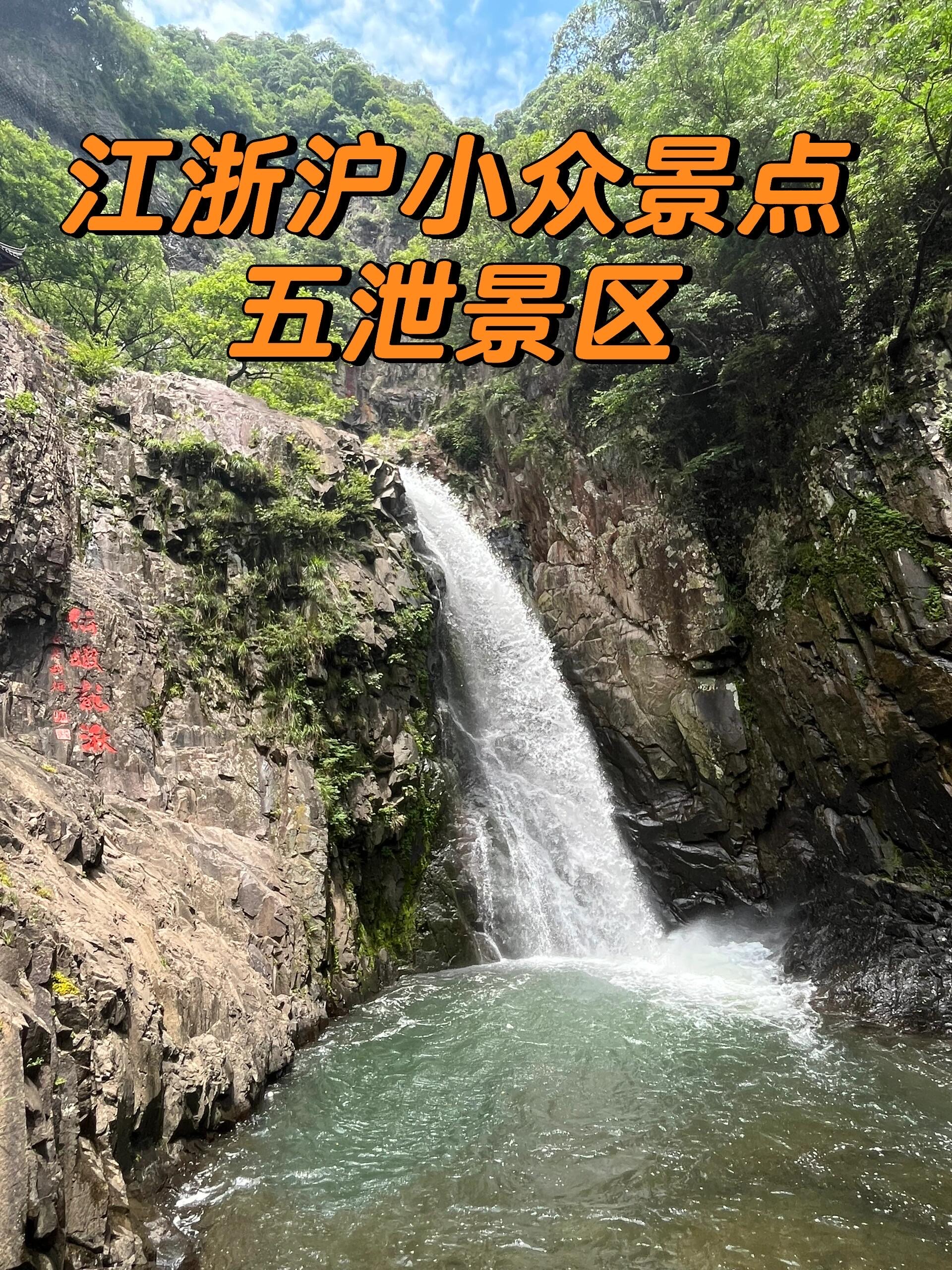 5月份旅游景点推荐图片