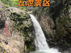 -五泄景区