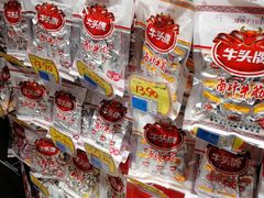 -欧亚商都奥特莱斯(新发路店)