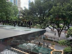 -广州希尔顿逸林酒店-OPEN開·全日制餐厅·海鲜·小火锅·自助餐(东风路店)