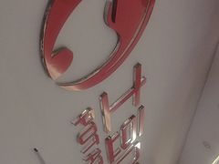 -土豆口腔(凤凰北总店)