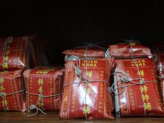 -祥禾饽饽铺·中式糕点(天津河东美福园店)