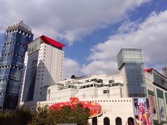 -上海第一八佰伴