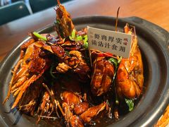 -蝦塘·中国餐馆(城墙南马道巷店)