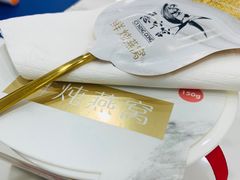 -慈宁宫鲜炖燕窝(文一物美店)