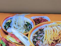 -超享乐剁椒面(元谷店)