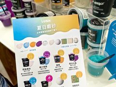 -LUSH(威尼斯人购物中心店)