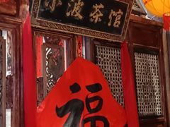 -周小波重庆小面·重庆名小吃(邹容路店)