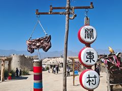 -镇北堡西部影城