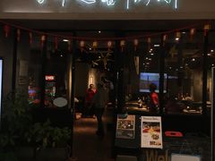 门面-大發韩国烤肉(八佰伴店)