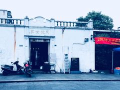 门面-司徒世家·兵马司林粽球(牌坊街店)