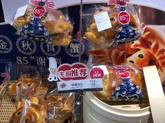 -85度C(厦门中华城新店)