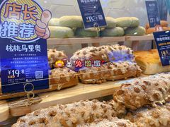 -DEMO黛慕蛋糕(中泰店)