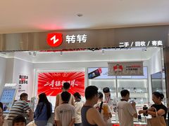 -深圳来福士广场