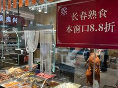 -上海市长春食品商店(淮海中路店)