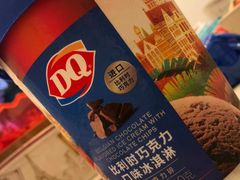迷你桶装冰淇淋-DQ·蛋糕·冰淇淋(五角场万达店)