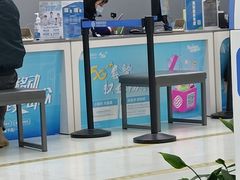 -中国移动(高升桥营业厅)