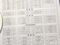 -清真·锦翔炝锅鱼(明德门店)