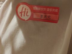 -海底捞火锅(八佰伴店)