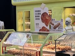 趁热奶酪核桃马卡龙-HOT CRUSH趁热集合·现烤面包(合生汇店)