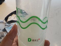 -德克士(前门店)