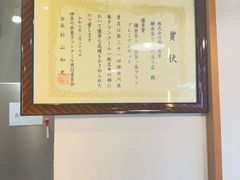 -鎌倉茶々(本店)