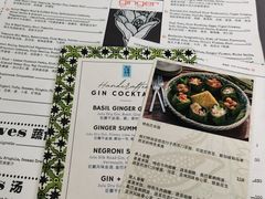 -Ginger(兴国路店)