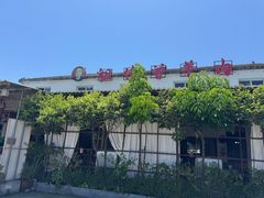 -祖传曾羊肉饭店