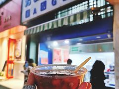 -芳婆糕团店(王府大街店)