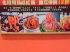 -重庆德忆火锅（龙南街3店）(渝水岸餐饮)