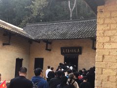 -韶山毛泽东同志故居