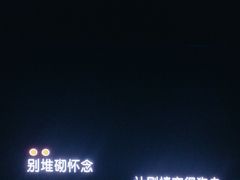 -魅KTV·AI辅唱(人民广场旗舰店)