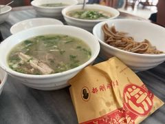 -郝刚刚羊杂割(柳巷店)