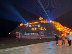 -大鹿岛