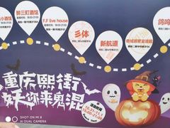 -重庆熙街