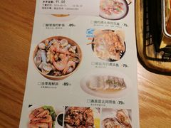 菜单-原製原味(普陀山磐龙店)