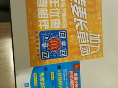 -麦当劳(金桥店)