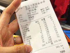 -钢管厂五区小郡肝串串香(南山店)