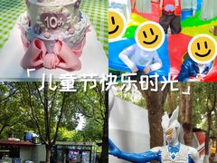 -哟吼艺术餐厅·亲子·生日宴