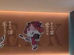 -豪享来(我格广场店)