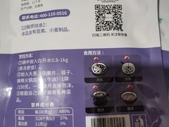 -川锅一号火锅(1818牌楼店)