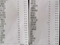 -胖大嫂渔家排档·全海景餐厅(渔村店)