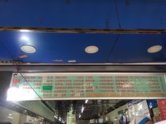 门面-芳婆糕团店(王府大街店)