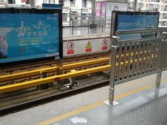 -崇仁路(地铁站)